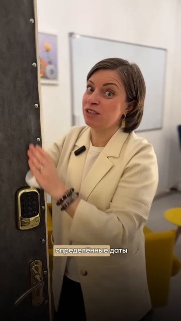 Денежное мытье двери на Апрель 2024’ #деньги