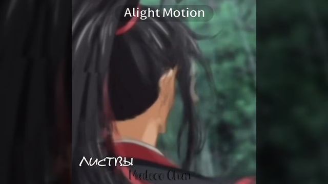 Пойду окно закрою. #рекомендации #modaozushi #modaozushiedit #стекл смотреть онлайн