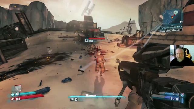 Borderlands 2, #1 только квестовое оружие, щиты и гранаты. смотреть онлайн
