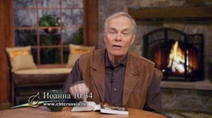 4. Власть верующего (Эндрю Уоммак, 2024)