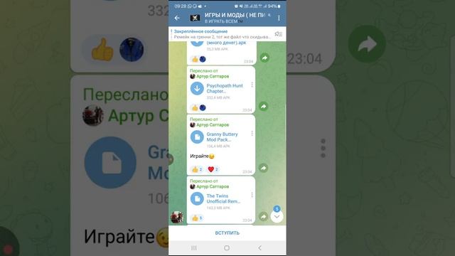 как скачать granny battery mod pack grandpa with shotgun. смотреть онлайн