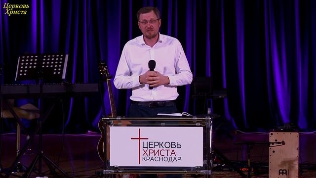 "Как Бог видит церковь" 24-11-2024 Николай Петрий Церковь Христа Краснодар смотреть онлайн
