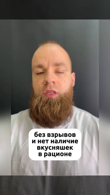 Что съесть ночью, чтобы на утро горел жир? смотреть онлайн