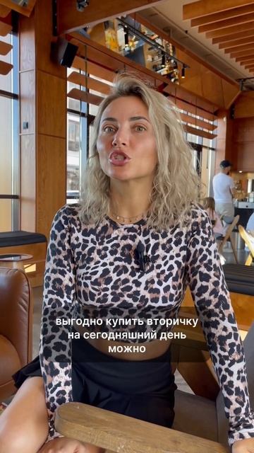 Есть вопросы по недвижимости в Краснодаре? ☎️ +7-928-472-82 смотреть онлайн