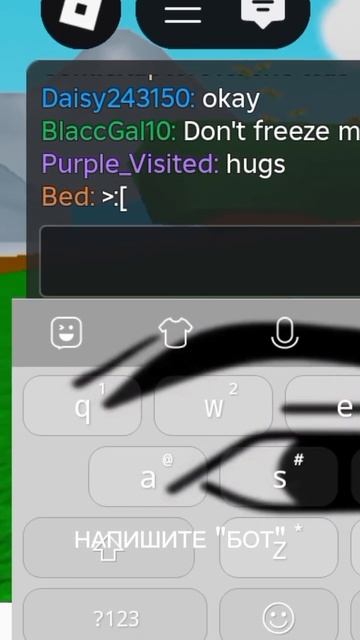 ИГРА ЕСТЬ БОТЫ | #roblox #bots #game смотреть онлайн