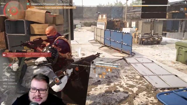 The Division 2 | Как выполнить Операцию Путешествия 7 в сезон? смотреть онлайн