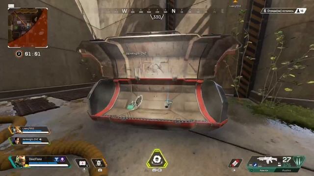 APEX Жи Есть смотреть онлайн