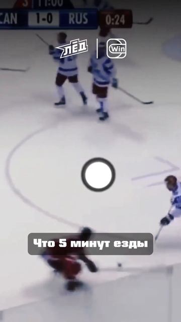 Слышали такую историю об игроке сборной России? 🚨 | Лё смотреть онлайн