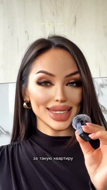 #недвижимость смотреть онлайн