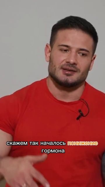 С какого возраста принимать гормон роста ? Забирай гай смотреть онлайн