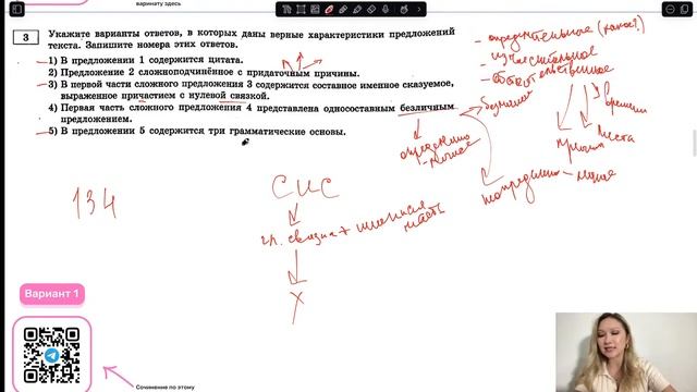 Разбор ОГЭ по русскому 2025 | Вариант 1 | Дощинский Цыбуль смотреть онлайн