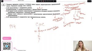 Разбор ОГЭ по русскому 2025 | Вариант 1 | Дощинский Цыбуль