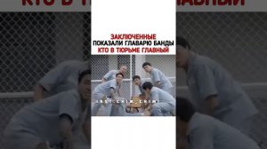 Мудрая жизнь в тюрьме/Seulgirowoon Gambbangsaenghwal