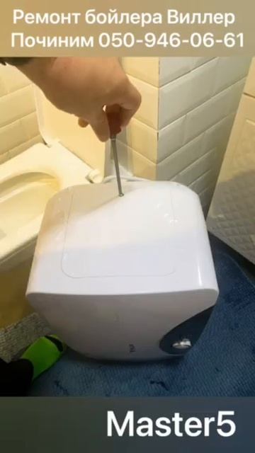 Мастер показывает секреты ремонта бойлера за 15 минут смотреть онлайн