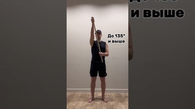 Упражнения после операции на плечо. Часть первая.