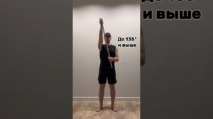 Упражнения после операции на плечо. Часть первая.