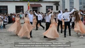 Последний школьный вальс  лицей