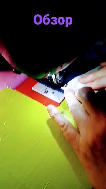 обзор швейной машинки COMFORT 555