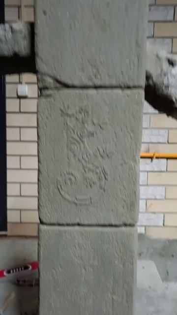 арт бетон смотреть онлайн