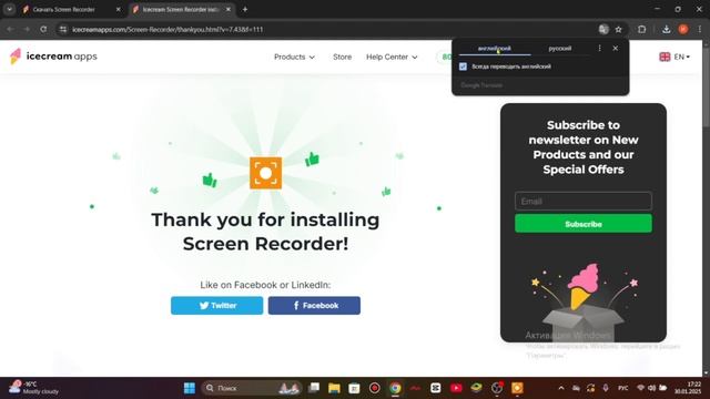 программы для записи видео смотреть онлайн