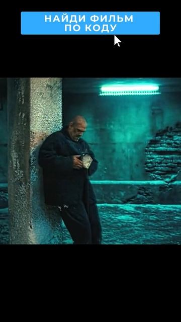 Американец попал в русскую тюрьму 😄🇷🇺 #фильмы #кино смотреть онлайн