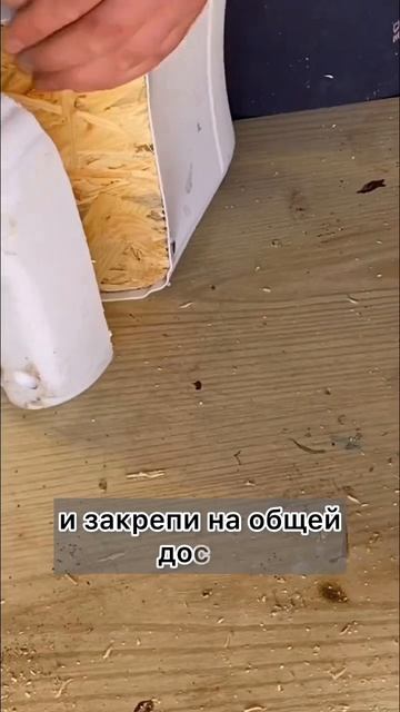 Самодельная кормушка для куриц 🐓 #своимируками #ремо? смотреть онлайн