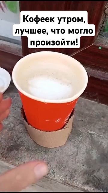 #Кофе #Питер #Улица Что может быть лучше стаканчика коф смотреть онлайн