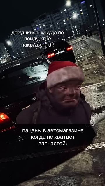 Жиза же, ну😂 #автосвет #biled #led #автолампы #авто #тюнинг # смотреть онлайн