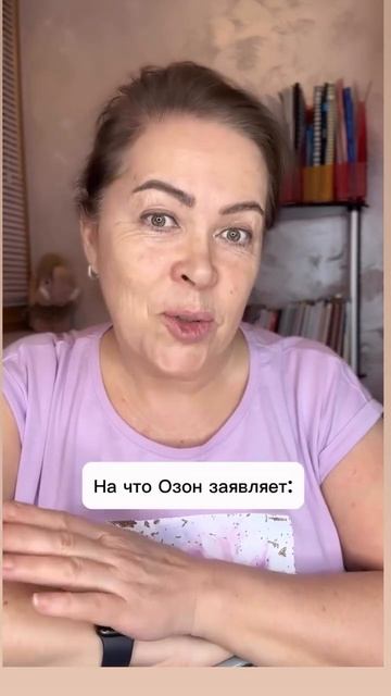Не готов признавать свою вину без вины - Не ходи торгов смотреть онлайн