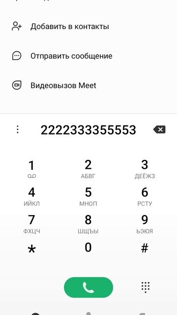 #актив #лайк я нашла номер деда мороза. 😅😅😅😱😱😱😱 смотреть онлайн