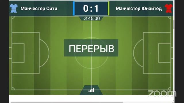 Манчестер Сити – Манчестер Юнайтед. АУДИО онлайн трансляция центрального матча 27-го тура АПЛ смотреть онлайн