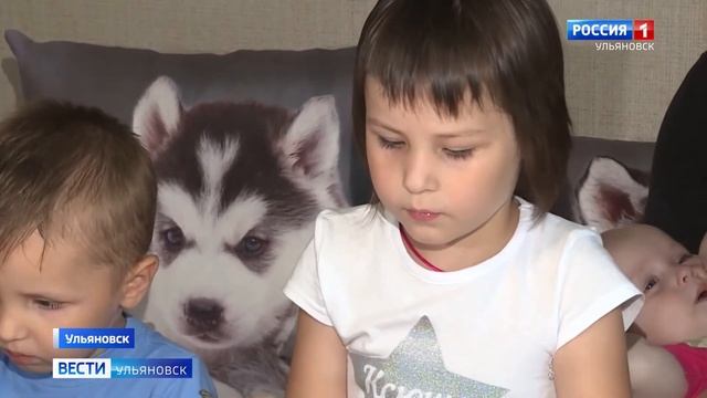 Именной капитал «Семья»