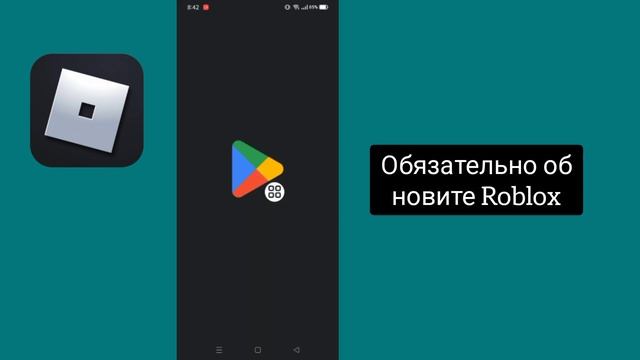 Как исправить проблему с сетью в Roblox (iPhone и Android) | Ошибк смотреть онлайн