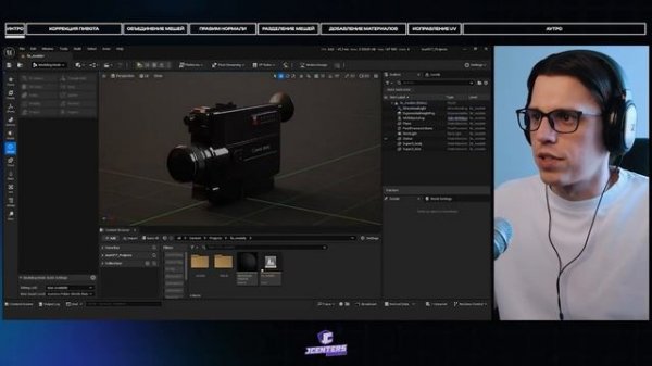 МАГИЯ В UE5 | Unreal Engine 5