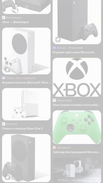 Что лучше? Плойка или Xbox? #шортс #чтолучше #приставки смотреть онлайн