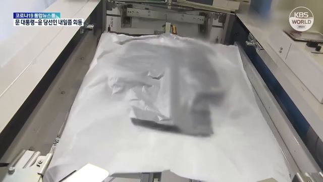 В РК растёт спрос на страхование занятости | KBS NEWS 220315 смотреть онлайн