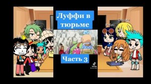 реакция мугивар на ТТ