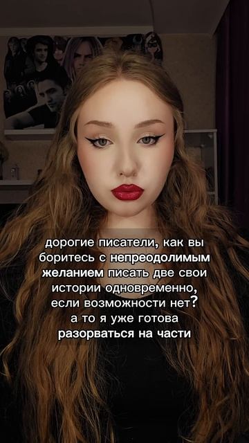 и как же быть?? #писатель #писательство #пишукнигу #кни? смотреть онлайн
