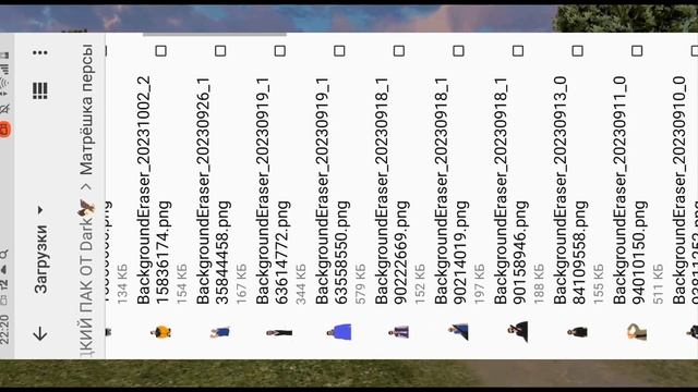 ОБЗОР НА МОЙ ПАК?!? (РЕДКИЙ ПАК ОТ Dark)