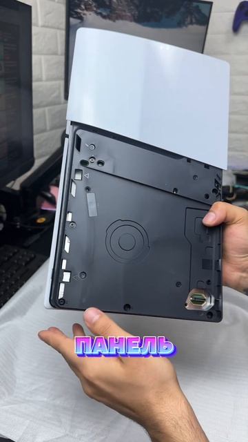 съемный дисковод ps5.#playstation #slim #sony #консоль #ps5 #ps4 #консо? смотреть онлайн