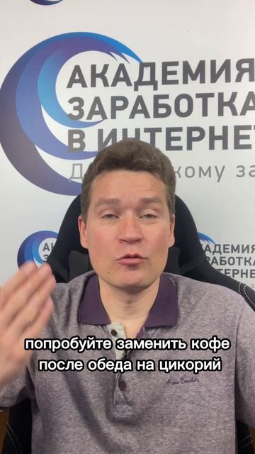 Этот напиток разрушает ваш сон после 55 смотреть онлайн