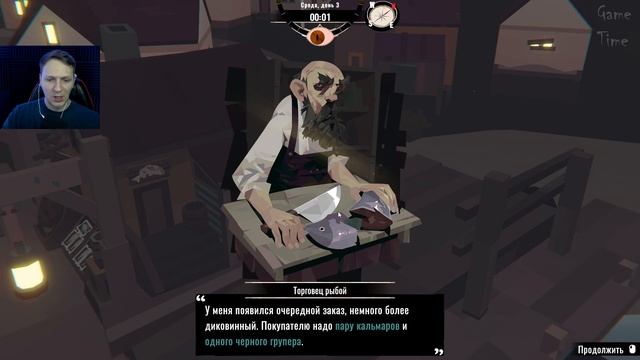 Я УШЕЛ В МОРЕ ► DREDGE #1 смотреть онлайн