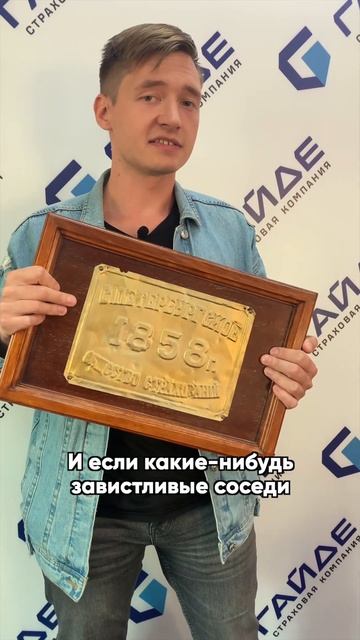 Смотри! 165 лет назад ЭТО выдавали вместе со страховым п смотреть онлайн