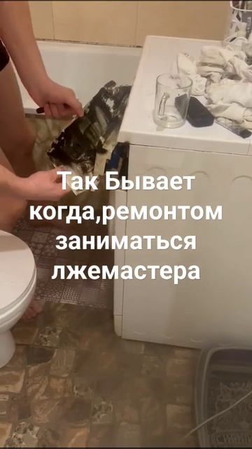 Ремонт Стиральных машин Уфа смотреть онлайн