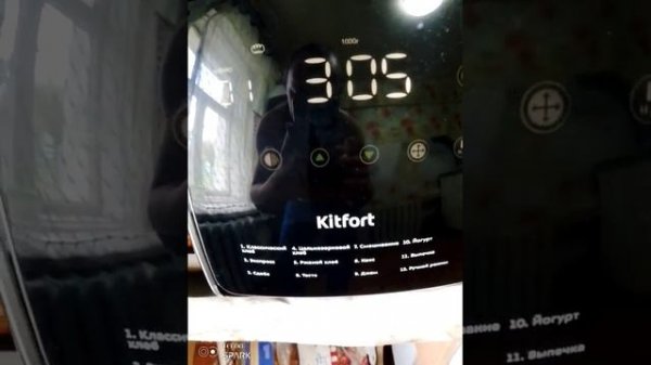 Обзор хлебопечки Kitfort KT-305 silver/Black