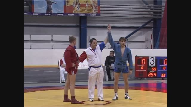 Первенство ЦФО по самбо