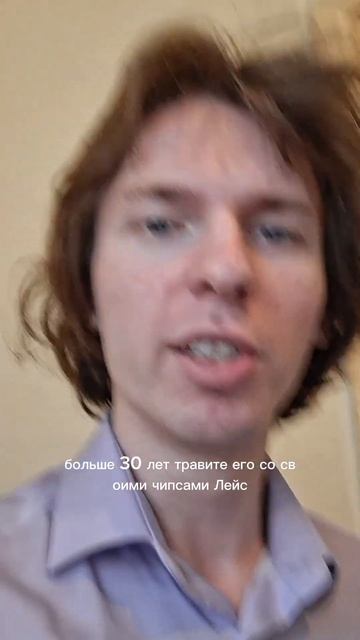 Россия всегда лучше! Даже чипсы!😏 смотреть онлайн