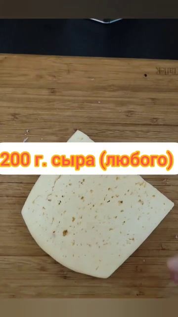 Блинчики ОБЪЕДЕНИЕ с колбасой и сыром. смотреть онлайн