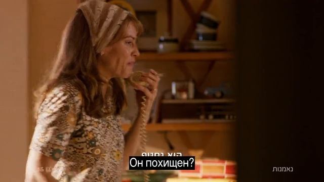 Новый сериал «Доверие» на канале yesEDGE смотреть онлайн
