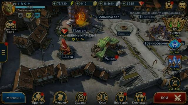 Raid: Shadow Legends/ Открытие 38 Древних осколков под х2